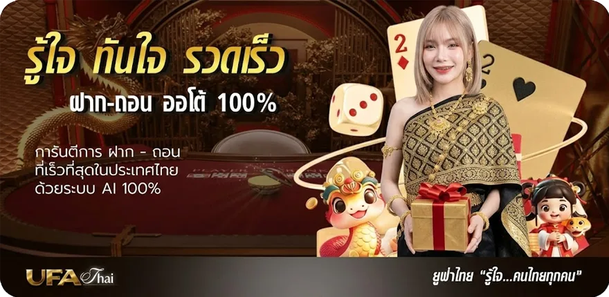โปรโมชั่น ตรวจหวยวันที่ 1 พฤศจิกายน 2561 สมาชิกใหม่ — โปรโมชั่นสมาชิกใหม่