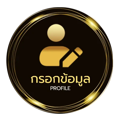 ข้อมูลส่วนตัว ตรวจหวยวันที่ 1 พฤศจิกายน 2561