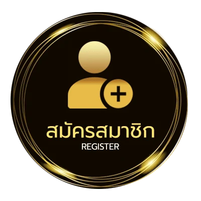 สมัครสมาชิก ตรวจหวยวันที่ 1 พฤศจิกายน 2561 ไม่ถึง 1 นาที