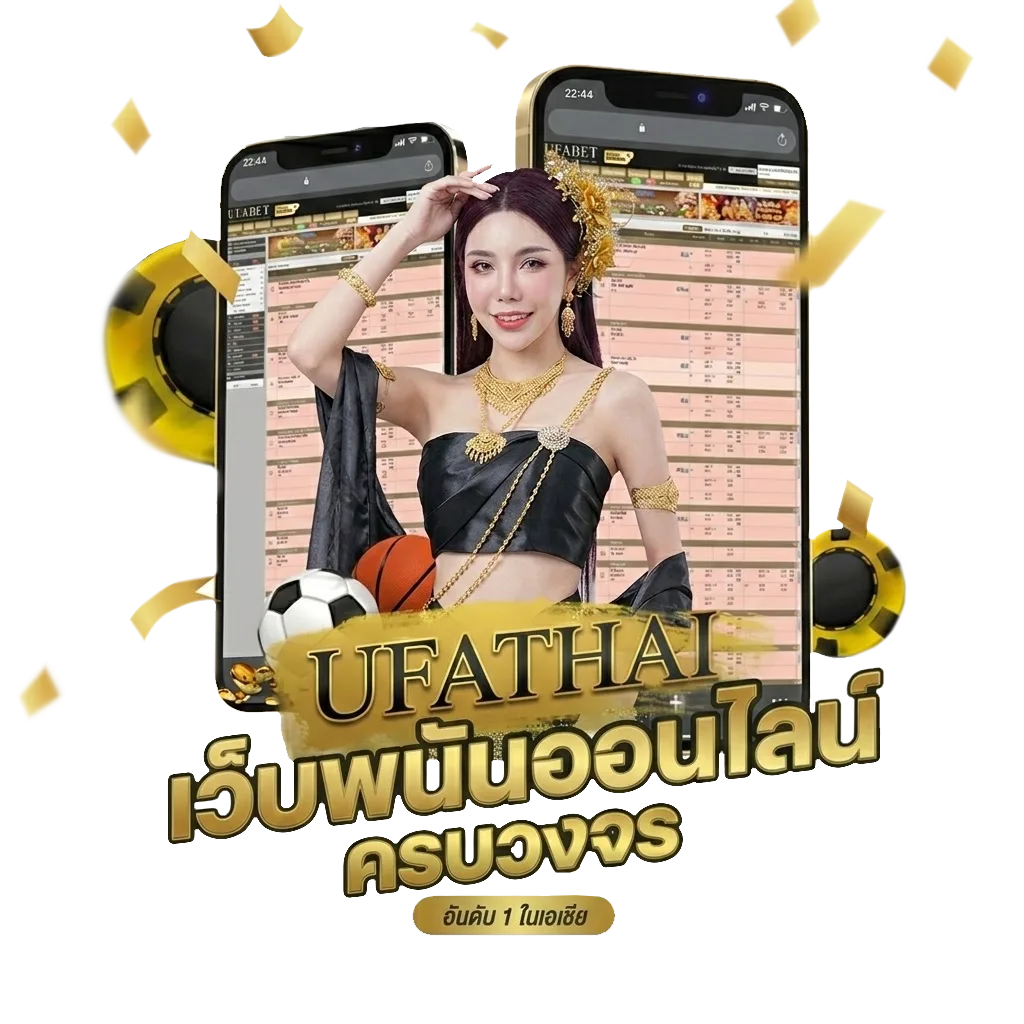 ตรวจหวยวันที่ 1 พฤศจิกายน 2561 โบนัส — สำหรับสมาชิก