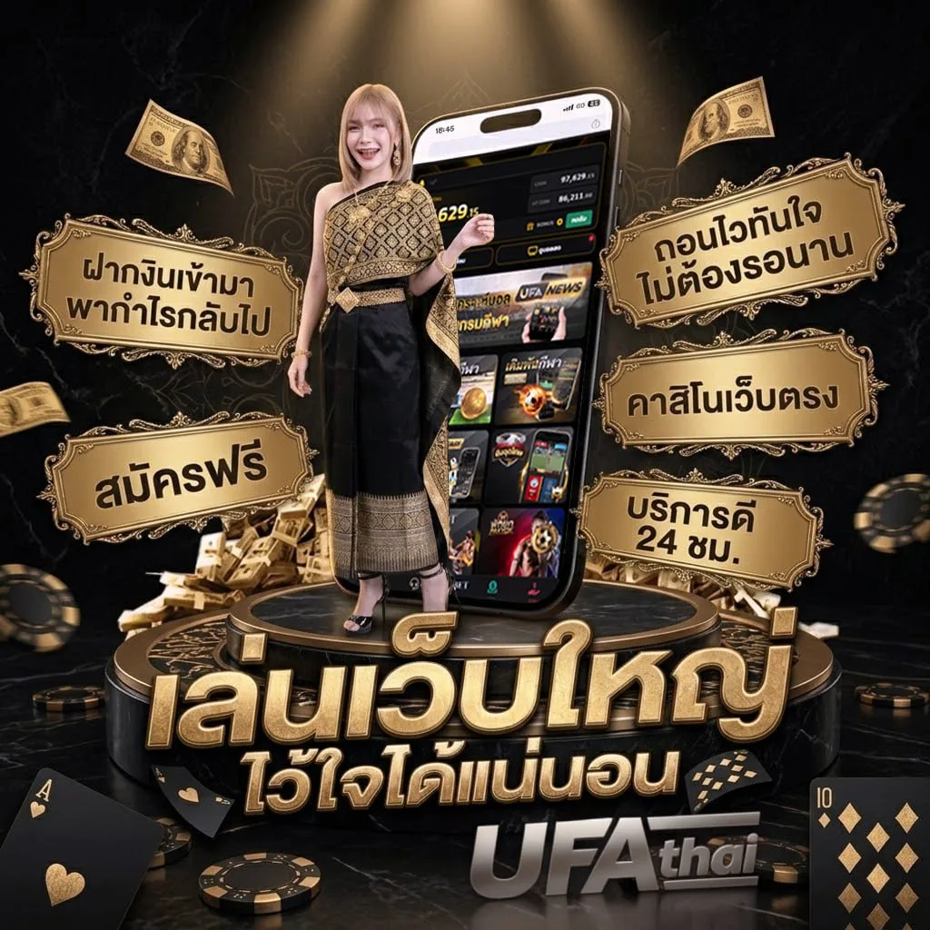 ตรวจหวยวันที่ 1 พฤศจิกายน 2561 Brand Banner — ตัวแทน UFABET